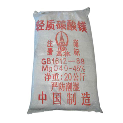 儋州轻质碳酸镁使用说明